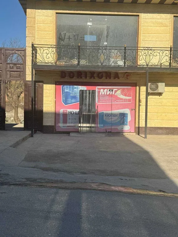 Dorixona binosi ish