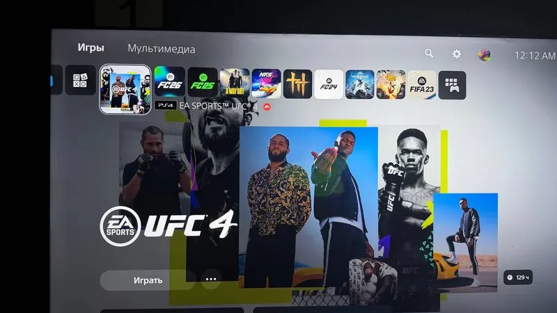 PS5 Slim. Жағдайы таза идеал казирги кейнги оинлари менен fifa23 24 — фото 1 PS5 Slim. Жағдайы таза идеал казирги кейнги оинлари менен fifa23 24 — фото 1