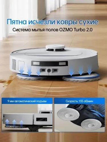 Ecovacs Робот-пылесос со станцией Deebot T30C белый — фото 3 Ecovacs Робот-пылесос со станцией Deebot T30C белый — фото 3