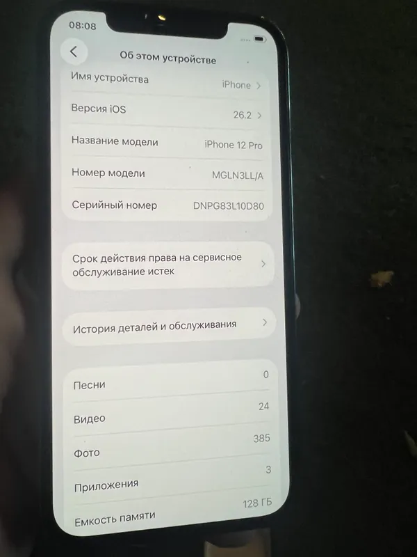 iPhone 12 Pro LLA 2 iPhone 12 Pro LLA 2