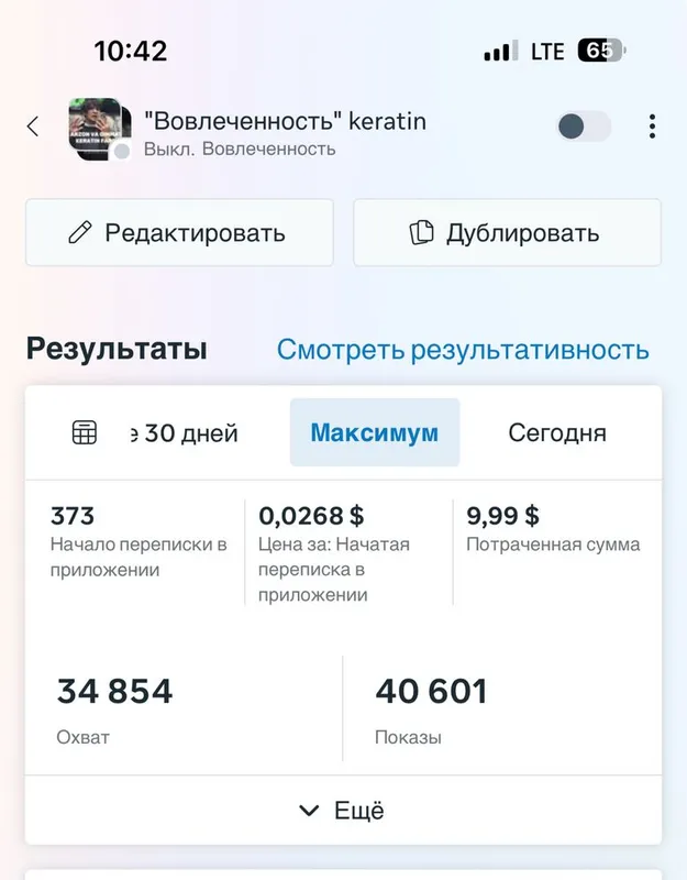 Terget xizmati ozini biznes borlar uchun Terget xizmati ozini biznes borlar uchun