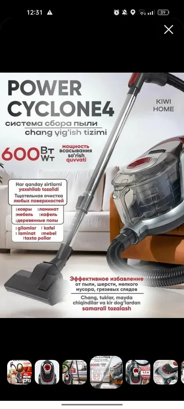 SAMSUNG Changyutgich SAMSUNG 3600W Kuchli, xaltasiz 4L. — фото 1