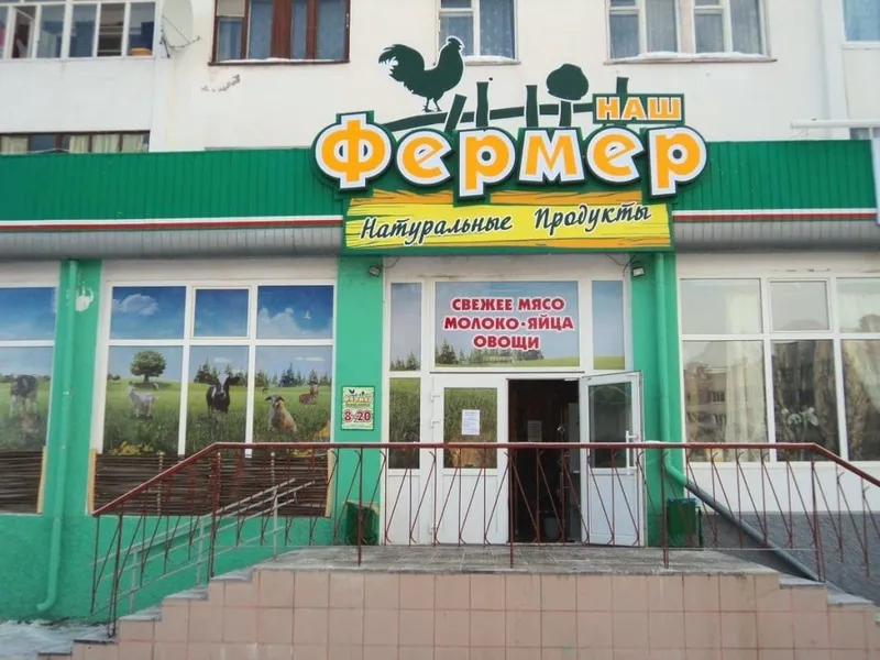 Наружная реклама