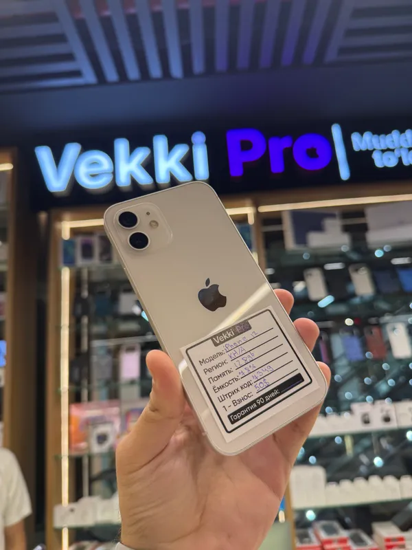 Iphone 12 128gb Iphone 12 128gb