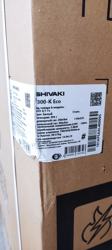 Газовая плита Shivaki новая 2