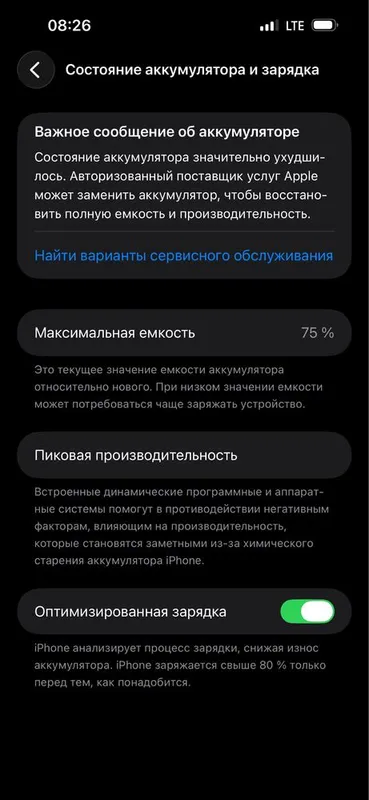 iPhone 14 pro max 256 — фото 1