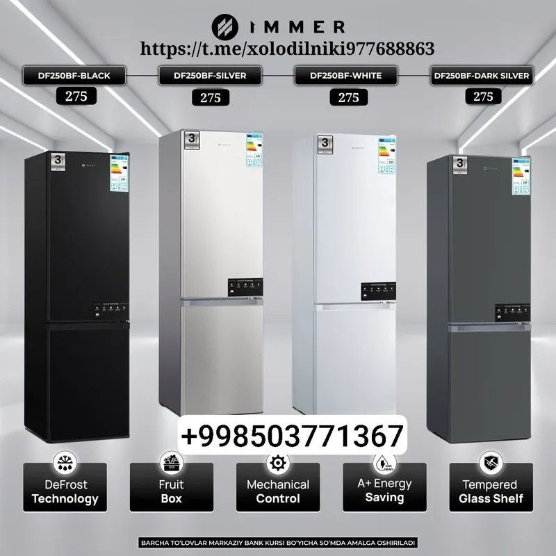 Холодильник Immer 275$