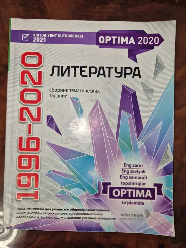 Abituriyentlar uchun adabiyot va rus tili bo‘yicha kitoblar 6