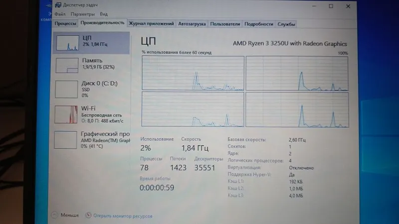 HP 2gb noutbuk . 3 HP 2gb noutbuk . 3