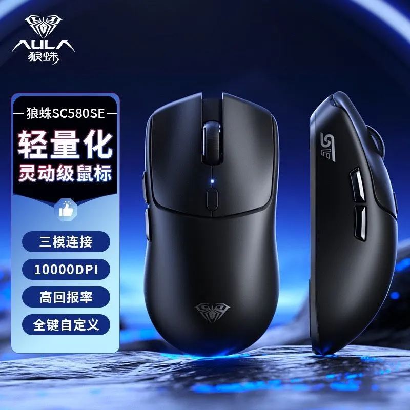 Беспроводная игровая мышь AULA SC580SE 5