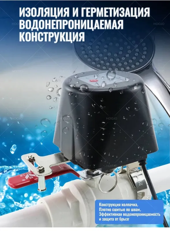Электропривод-клапан на шаровой кран TuyaWiFi 1 Электропривод-клапан на шаровой кран TuyaWiFi 1