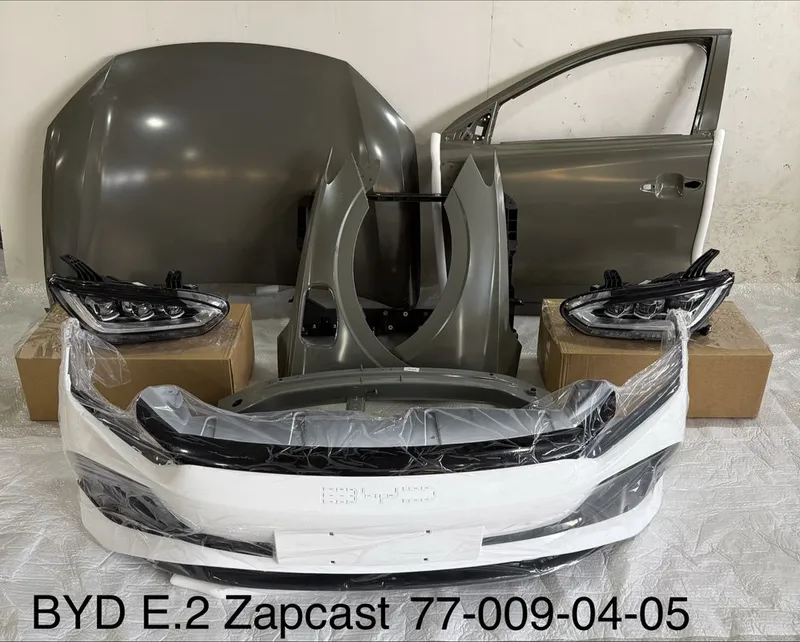BYD e2 zapchast — фото 1