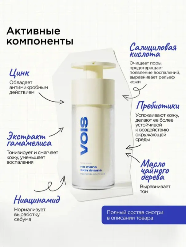 gidrofil moy 4 gidrofil moy 4