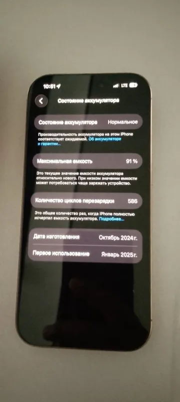 Iphone 16 pro telefoni