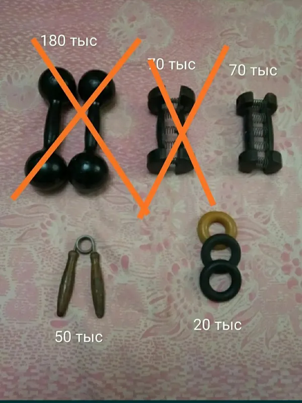 Гантели чугунные. Гантели пружинные. Эспандеры.