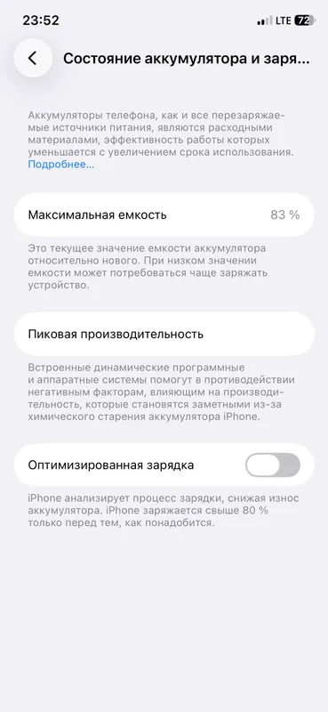 Iphone 11 pro 64gb 5