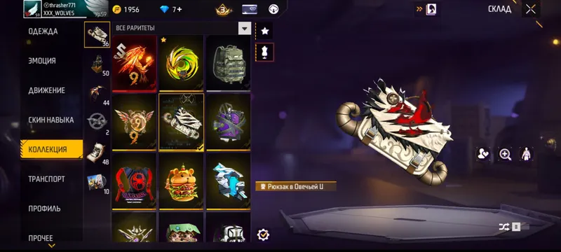 продам Free Fire аккаунт 4 продам Free Fire аккаунт 4