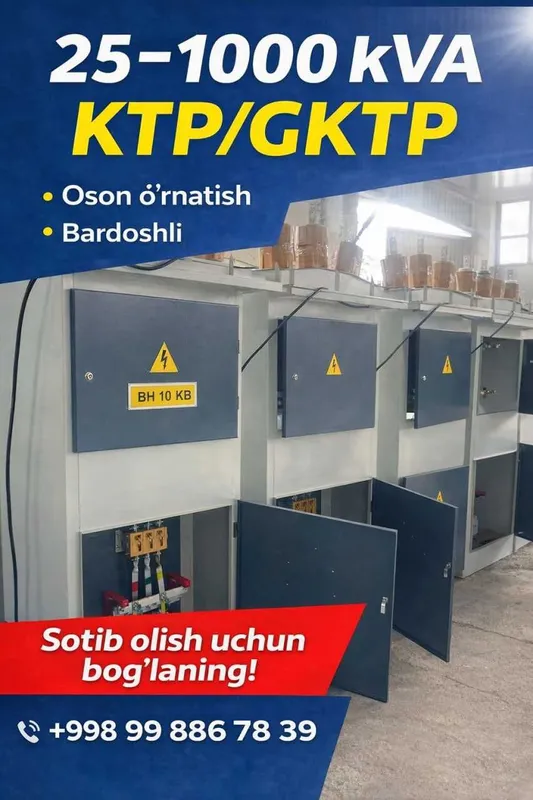 Трансформатор 25-2500 кВА 6-10-35 кВ складда бор