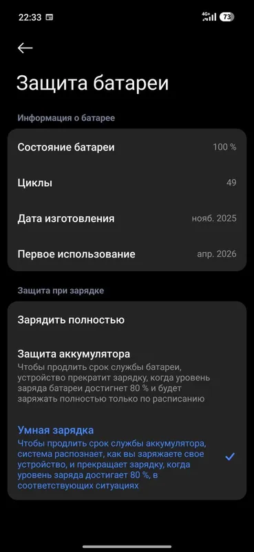 Redmi note 15 pro+ 5G 2