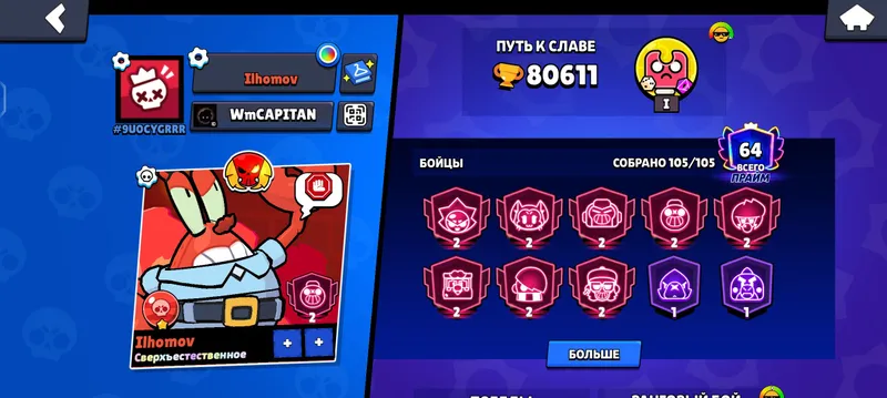 brawl цена договорная торг имеется 1 brawl цена договорная торг имеется 1