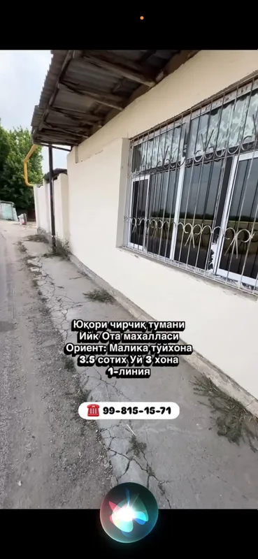 Продаётся двор Срочно Ийк отада 5
