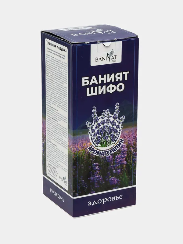 Lavanda orom yostiq unversal dostavka bor — фото 2