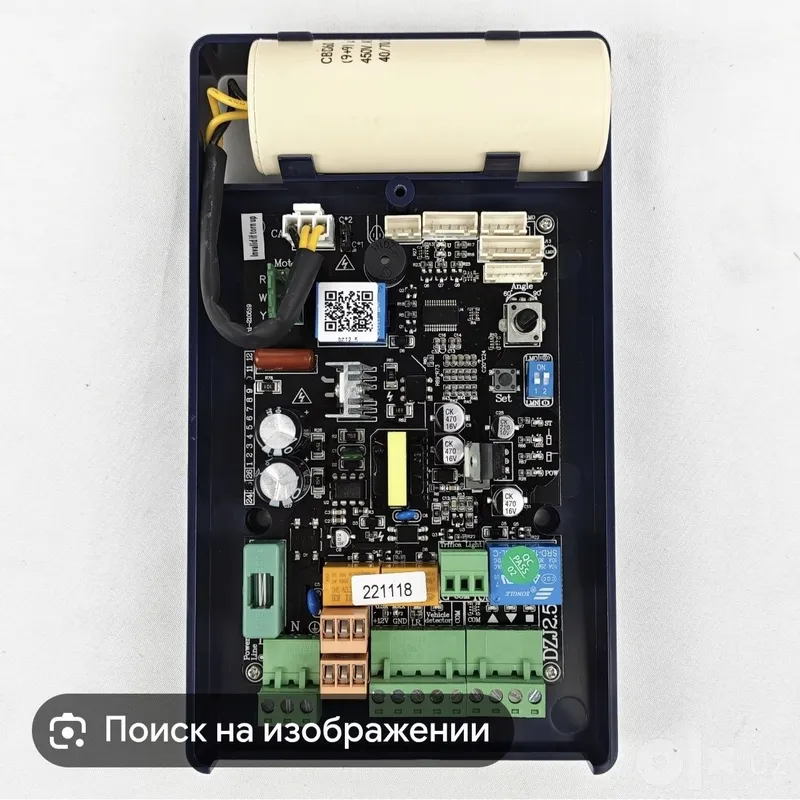 Shlagbaum boshqaruv platasi 1 Shlagbaum boshqaruv platasi 1