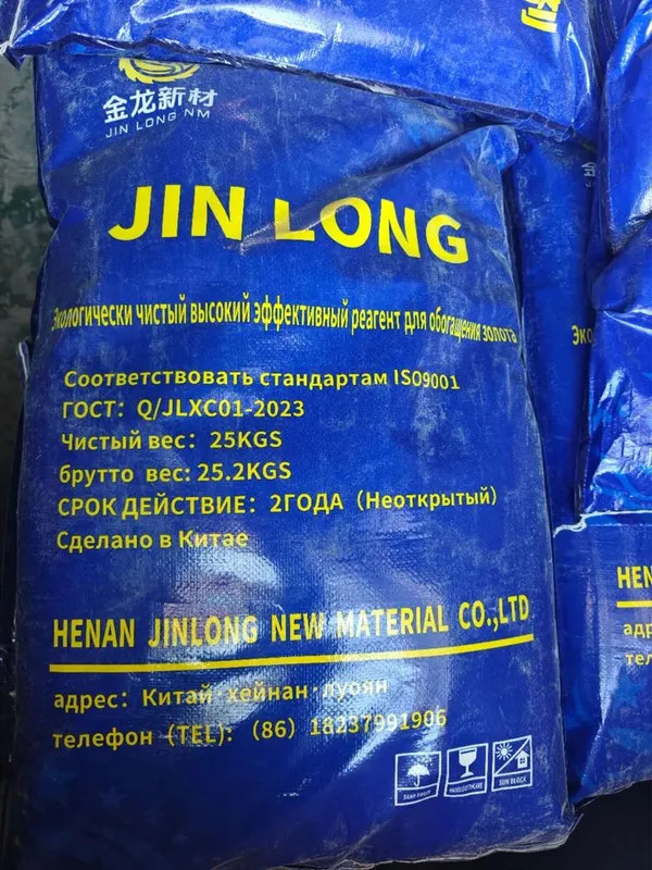 Jenchang reagenti jin chan, brendi jinlong 1 Jenchang reagenti jin chan, brendi jinlong 1