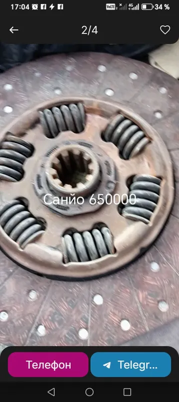 продаётся диск сипления для САНИ