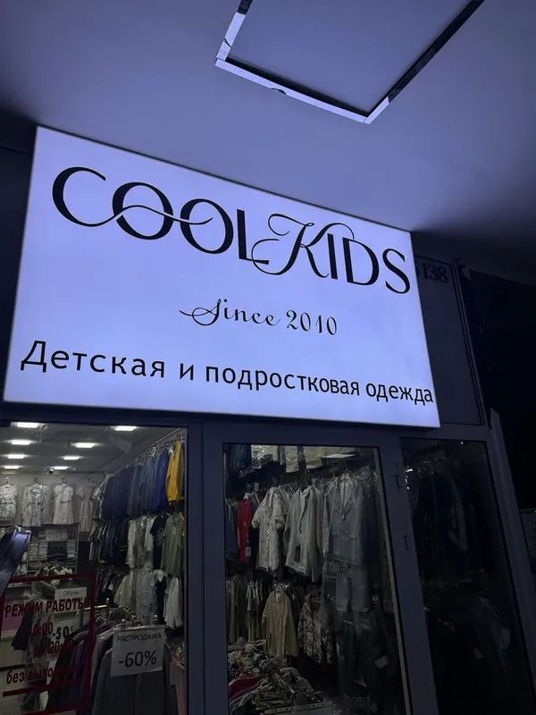 Tashqi reklama Наружная реклама 3 Tashqi reklama Наружная реклама 3
