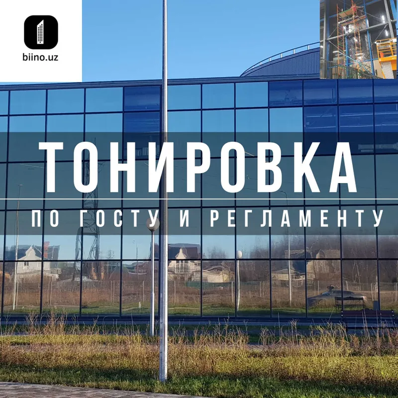 Профессиональная наклейка атермальных и декоративных плёнок
