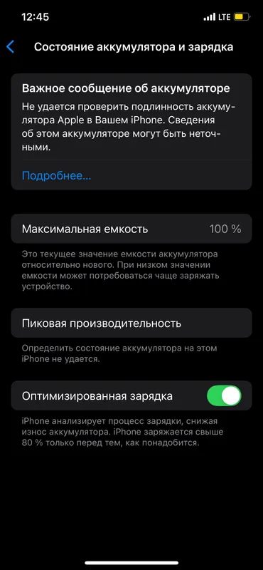 Iphone 12pro ideal 1ta batare almashgan orginal ga