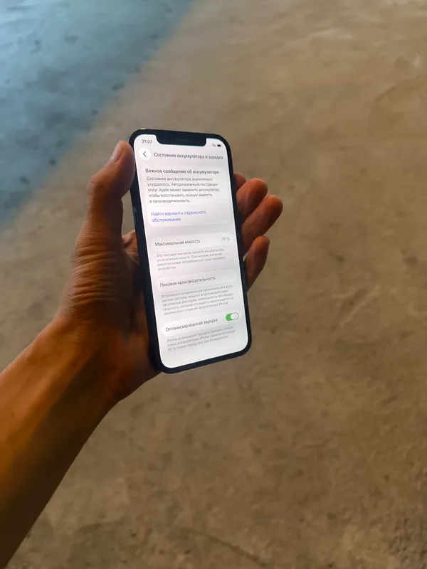 Iphone 12 Pro 5 Iphone 12 Pro 5