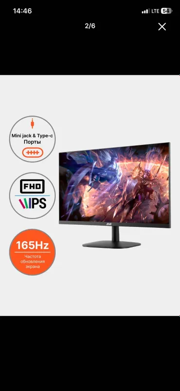 Монитор 2E GAMING 23.8 165Hz 3 Монитор 2E GAMING 23.8 165Hz 3