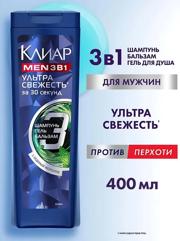 Clear optom va donaga bor 15 xil turi bor — фото 6