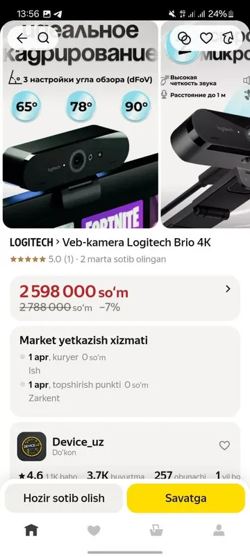 Profissional kamera stream uchun logitech 1 Profissional kamera stream uchun logitech 1