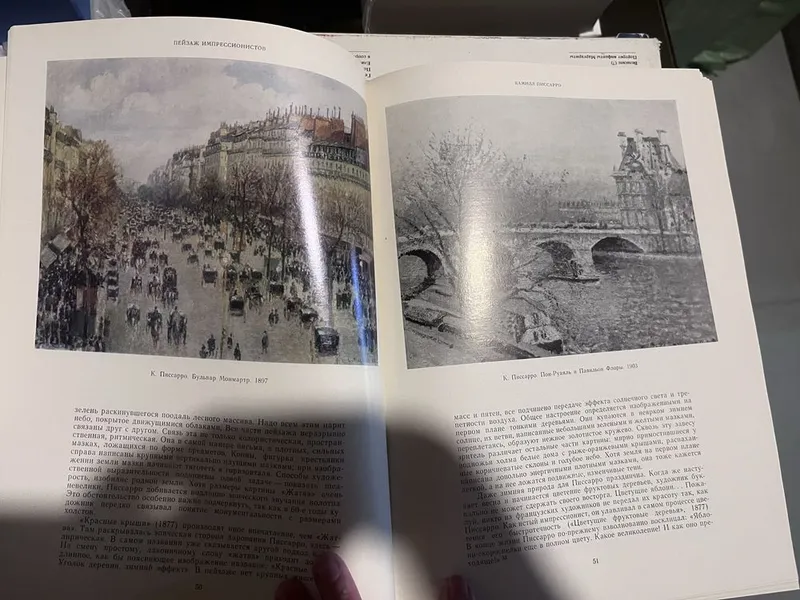 Книга из серии «Из истории мирового искусства» — фото 3