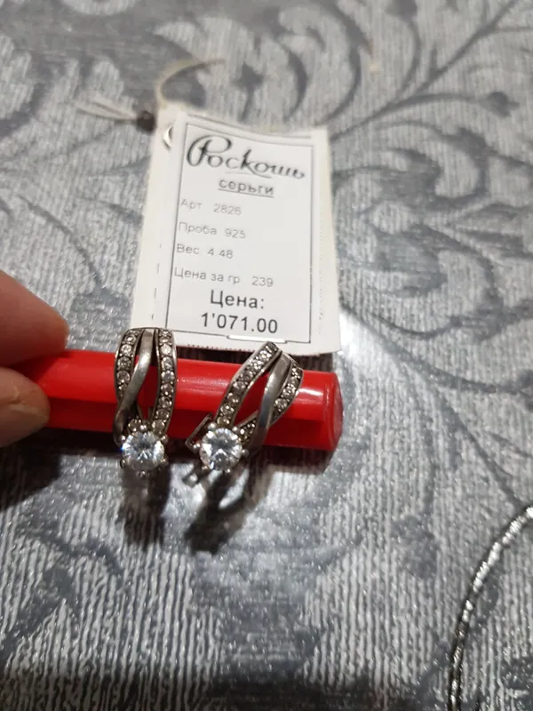 серьги с фианитом,серебро 925