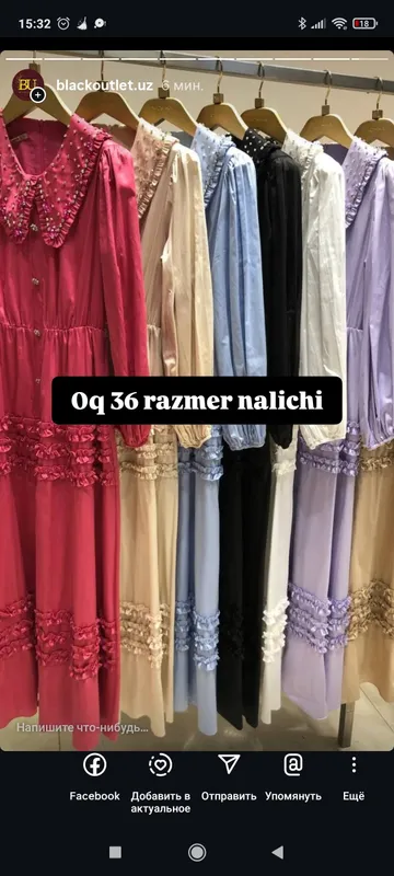 женская одежда 1