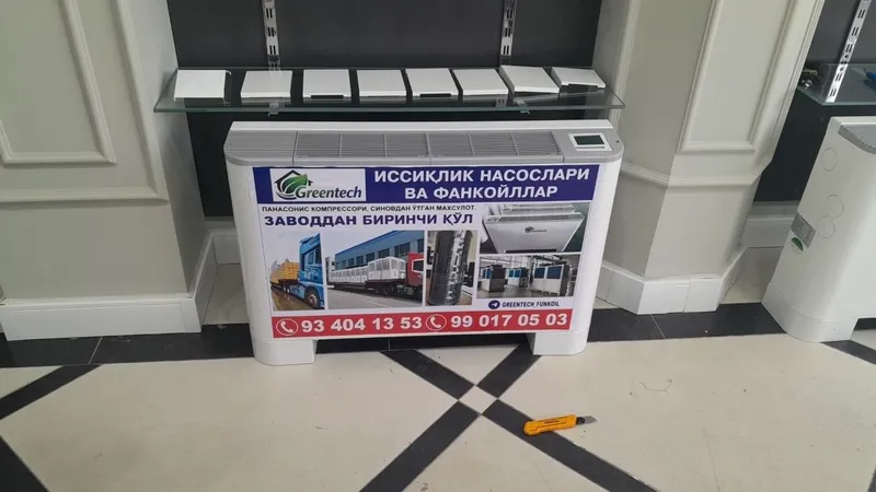 Фанеойл ва Теплонасос Чиллер 1