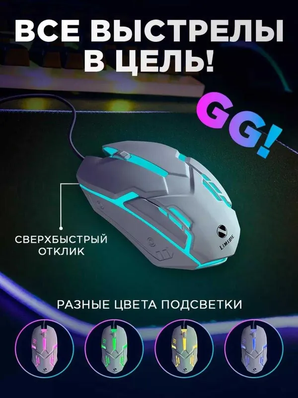 Распродажа игровой сет 2в1 новие 1 Распродажа игровой сет 2в1 новие 1