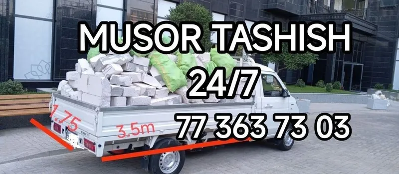 Musor olib ketish xizmati.вывоз строителне мусора 5
