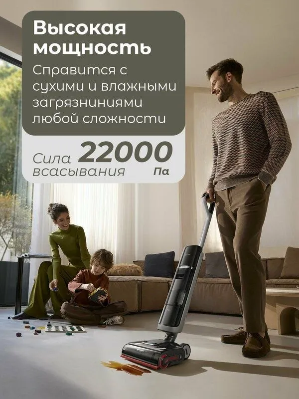 Пылесос Dreame, H15 Pro Heat, вертикальный, беспроводной, сухая и влаж 2 Пылесос Dreame, H15 Pro Heat, вертикальный, беспроводной, сухая и влаж 2