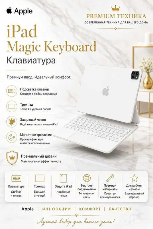 iPad Magic Keyboard iPad Magic Keyboard