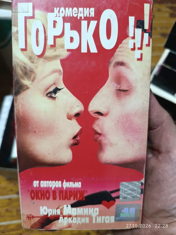 videokassetalar 8