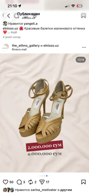 Qo‘lda tayyorlangan sandallar Qo‘lda tayyorlangan sandallar