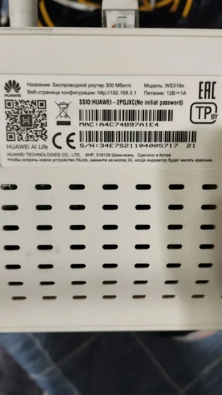 Wi-Fi router sotiladi 3
