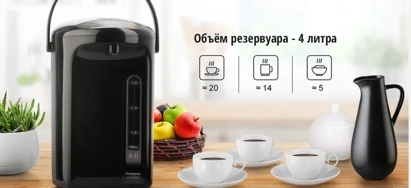 Термопот Panasonic NC-EG4000KTS 4.0 л | Японский бренд | 3 года — фото 1