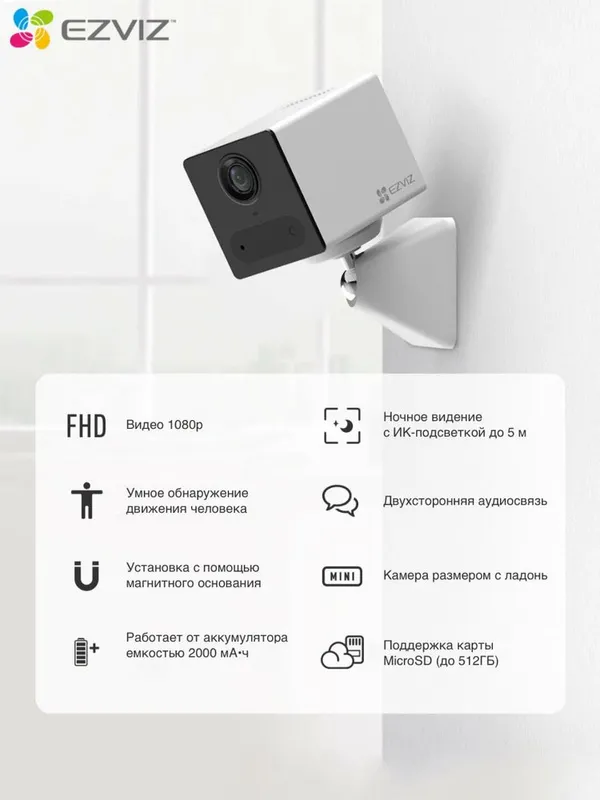 Kamera CS-CB2 (3MP) 4G