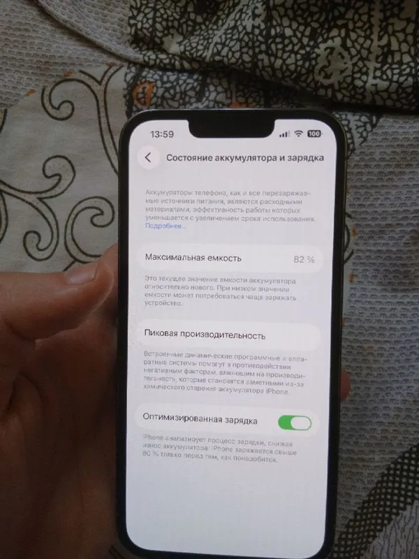 Продажа или обмен 3